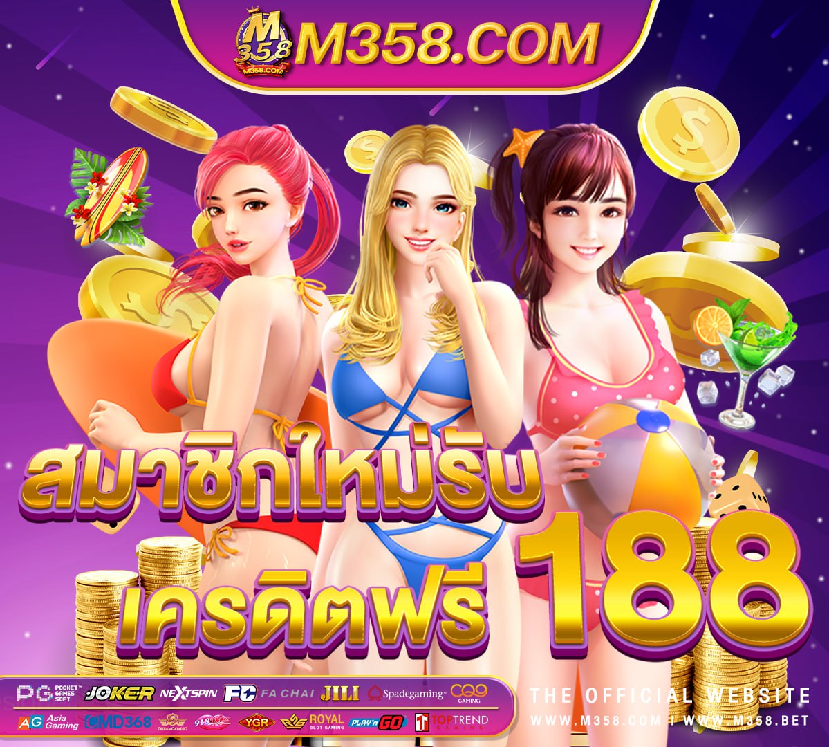 ทดลองเล่นสล็อตpgเกมใหม่ super slot 191